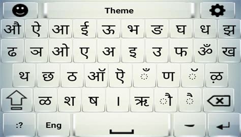 hindi typing|hindi typing keyboard chart.